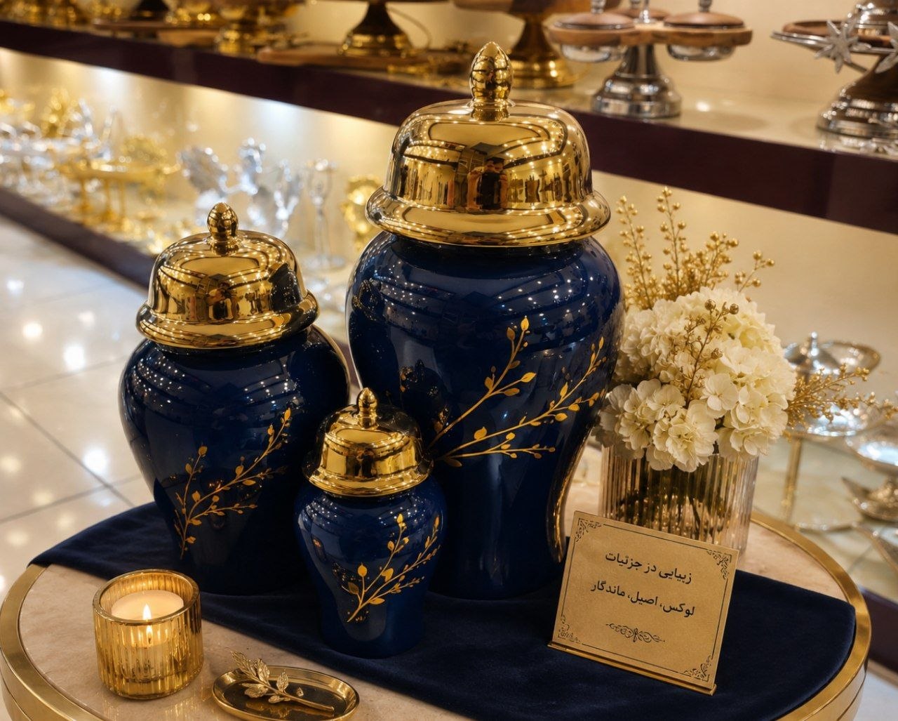 جینجر جار ۳سایز